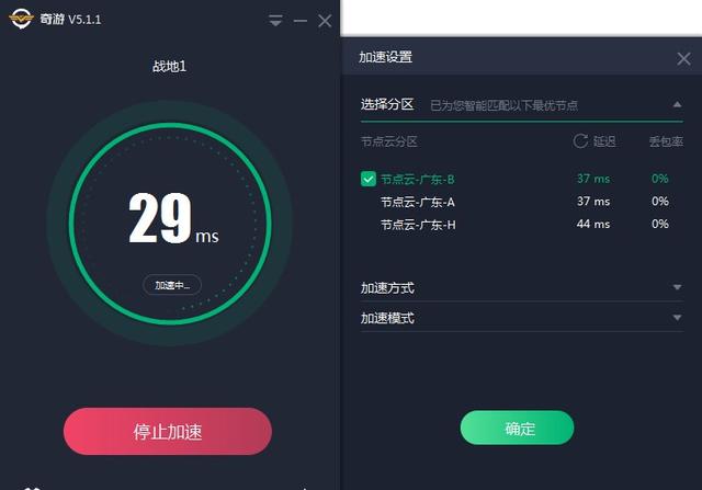 腾讯WeCity加速器开启云端分享会，共探疫情之下的产业新机遇（腾讯WeCity云端分享会启幕，共议疫情后产业新机遇）